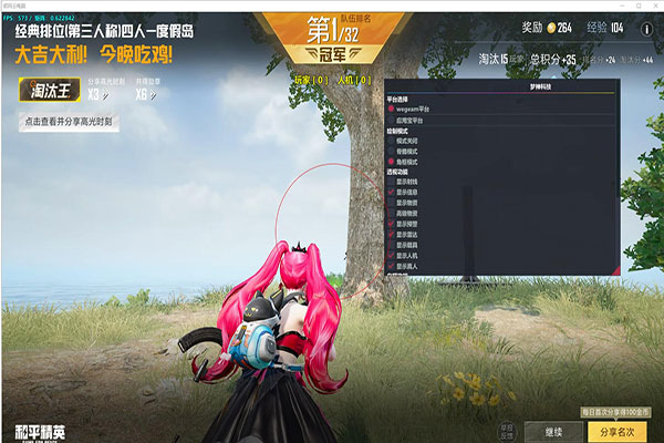 CF手游外挂刀全人软件效果
